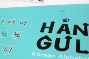 Orientypes: A Minimalist Decorative Font with Asian Elegance